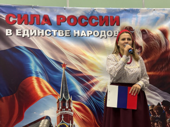 «День языков народов России» в Знаменском Доме Культуры