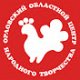 Орловский областной центр народного творчества