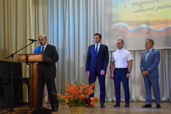 День образования Знаменского района