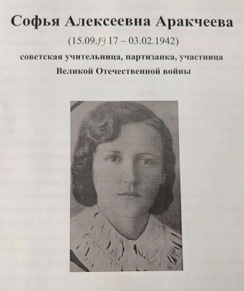 Ежегодно в России 29 июня отмечается день партизан и подпольщиков